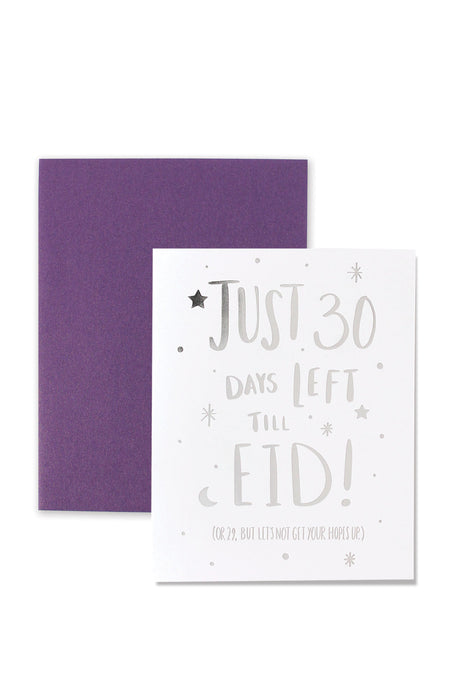 Ramadan Card by Hello Holy Days!